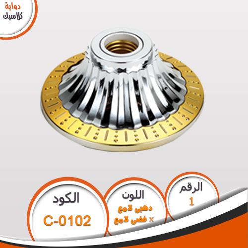 دواية ديكور كلاسيك دواية ديكور كلاسيك