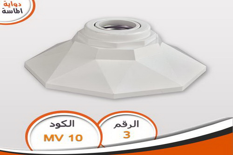 دواية ديكور الماسة دواية الماسة MV 10