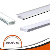 قطاع الومنيوم بالغطاء عود 3 متر - 50*20 مللى - 3 متر - خارج