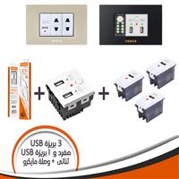 عرض 3 بريزة USB مفرد و 1 بريزة USB ثنائى 1 أمنبير مع وصلة مايكرو