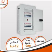 لوحة V11-SNN صفين 10 خط
