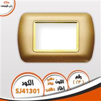 وش سكاى جى فينوس 23