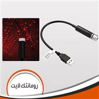 رومانتك لايت اضاءة ثابتة USB