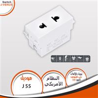 بريزة بالأمان النظام الأمريكي 16A جى فينوس