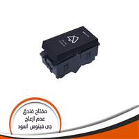 مفتاح فندق عدم ازعاج فلات -اسود J97.2LH  - مجموعة فنادق