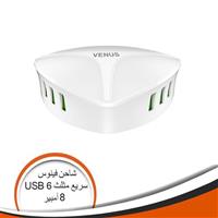 شاحن سريع مثلث 6 USB بقدرة 8 أمبير