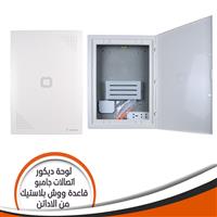 لوحة ديكور اتصالات جامبو وش قاعدة بلاستيك من اللادائن