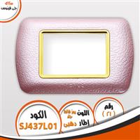 وش سكاى جى فينوس 21