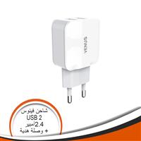 شاحن فينوس 2 مخرج USB  مع وصلة 2.4 أمبير 