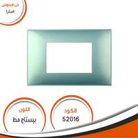 وش استرا رقم (16) بيستاج مط