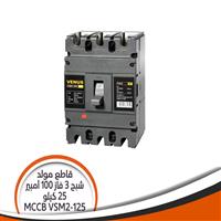 قاطع مولد شبح 3 فاز 100A أوتوماتيك  MCCB