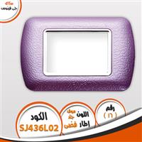 وش سكاى جى فينوس 16