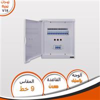 لوحة V18 عدد 9 خط