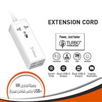 شاحن سريع 4 مخارج USB وبريزة MK