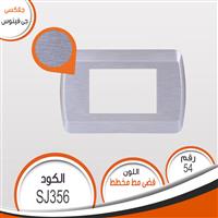 وش فضى مط مخطط SJ 356 جلاكسى رقم (54)