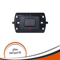 مفتاح 45 امبير جى فينوس -اسود  J97.45A