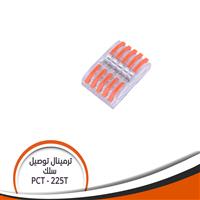 ترمينال توصيل سلك V250 A32 جسم شفاف برتقالى Pct-225T