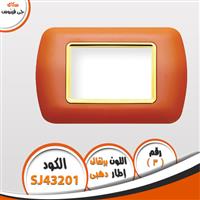 وش سكاى جى فينوس 3