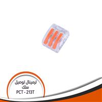 ترمينال توصيل سلك V250 A32 جسم شفاف برتقالى Pct-213T