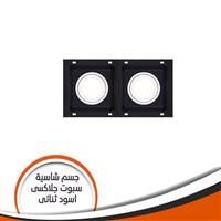 جسم شاسية لمبة كاس جلاكسى ثنائى اسود