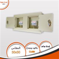 لوحة صاعدV11 عدد 6 خطوط