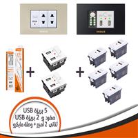 عرض 5 بريزة USB مفرد و 2 بريزة USB ثنائى 2 أمنبير (أبيض) مع وصلة مايكرو