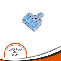 ترمينال توصيل سلك V250 A32 جسم رمادى ازرق Lt-15