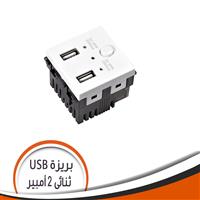 بريزة USB مجوز للموبيل والايباد جى فينوس 2 أمبير