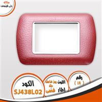 وش سكاى جى فينوس 18