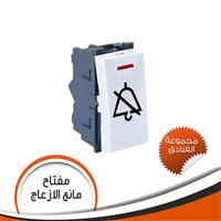 مفتاح فندق عدم الازعاج لون بيج - مجموعة فنادق