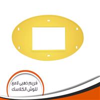 فريم ذهبى لامع SJ201B كلاسيك رقم 2