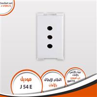 بريزة بالارضى وبالأمان النظام الأيطالى 16A جى فينوس