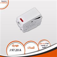 مفاتح جى فينوس 20 أمبير للسخان
