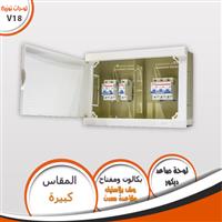 لوحة صاعد ديكور V18 عدد 12 خطوط