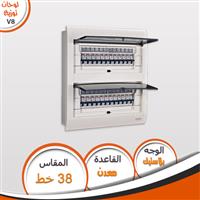 لوحة V8 عدد 38 خطوط