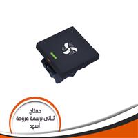 مفتاح جى فينوس ثنائى برسمة مروحة فلات -اسود  J97.1MF