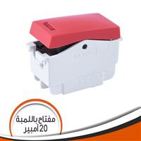 مفاتح  جى فينوس 20 أمبير ( لون أحمر )
