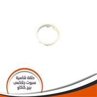 حلقة شاسية لمبة كاس جلاكسى بيج كاكاو رقم 52