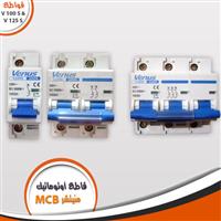 قواطع أوتوماتيك منيتشر MCB