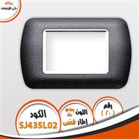 وش سكاى جى فينوس 20