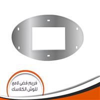 فريم فضى لامع SJ202B كلاسيك رقم 1