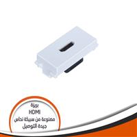 بريزة تلبفزيون JV- HDMI