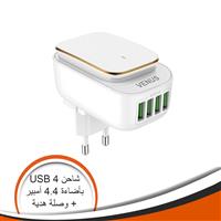 شاحن 4 مخرج USB  مزود باضاءة مع وصلة 4.4 أمبير