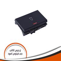 زر جرس ثلاثى جى فينوس فلات -اسود J97.3B