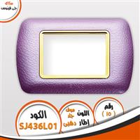 وش سكاى جى فينوس 15