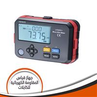 جهاز قياس المقاومة الكهربائية للكابلات