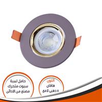 شاسية لمبة كاس هافان * دهبى لامع SM08201 متحرك رقم 16