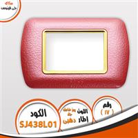 وش سكاى جى فينوس 17