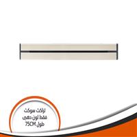 تراك سوكيت بار فقط ذهبى طول mm750 3G750/G