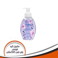 صابون فومى لليدين